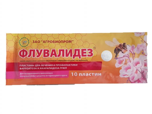 ФЛУВАЛИДЕЗ полоски АКЦИЯ!!! ФЛУВАЛИДЕЗ полоски АКЦИЯ!!!